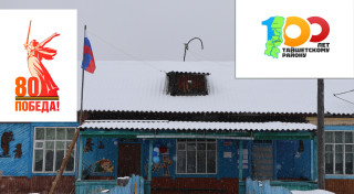 Муниципальное казенное дошкольное образовательное учреждение Разгонский детский сад
